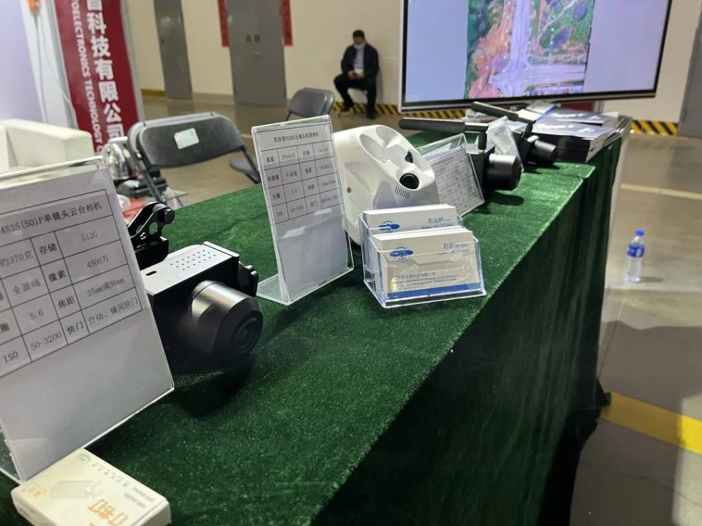 CHINTERGEO2022中国测绘地理信息技术装备展览会